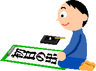 seltsam